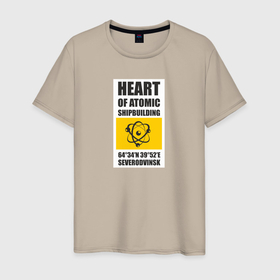 Мужская футболка хлопок с принтом Северодвинск сердце атомного флота в Курске, 100% хлопок | прямой крой, круглый вырез горловины, длина до линии бедер, слегка спущенное плечо. | 