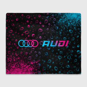 Плед 3D с принтом Audi   neon gradient: надпись и символ в Санкт-Петербурге, 100% полиэстер | закругленные углы, все края обработаны. Ткань не мнется и не растягивается | 