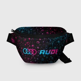 Поясная сумка 3D с принтом Audi   neon gradient: надпись и символ в Тюмени, 100% полиэстер | плотная ткань, ремень с регулируемой длиной, внутри несколько карманов для мелочей, основное отделение и карман с обратной стороны сумки застегиваются на молнию | 