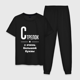 Мужская пижама хлопок с принтом Стрелок с очень большой буквы в Ханты-Майнсийске, 100% хлопок | брюки и футболка прямого кроя, без карманов, на брюках мягкая резинка на поясе и по низу штанин
 | Тематика изображения на принте: 
