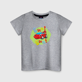 Детская футболка хлопок с принтом Красная гоночная машинка Бип Бип в Курске, 100% хлопок | круглый вырез горловины, полуприлегающий силуэт, длина до линии бедер | Тематика изображения на принте: 