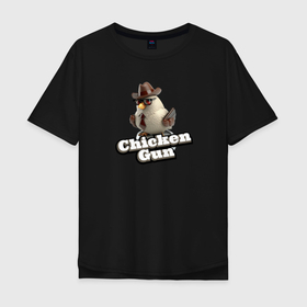 Мужская футболка хлопок Oversize с принтом Chicken Gun illustration , 100% хлопок | свободный крой, круглый ворот, “спинка” длиннее передней части | 