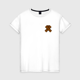 Женская футболка хлопок с принтом Георгиевская ленточка на 9 мая в Петрозаводске, 100% хлопок | прямой крой, круглый вырез горловины, длина до линии бедер, слегка спущенное плечо | 