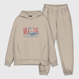 Мужской костюм oversize хлопок с принтом Ил76 ,  |  | Тематика изображения на принте: 