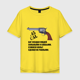 Мужская футболка хлопок Oversize с принтом Цитата про револьвер Кольта в Санкт-Петербурге, 100% хлопок | свободный крой, круглый ворот, “спинка” длиннее передней части | Тематика изображения на принте: 