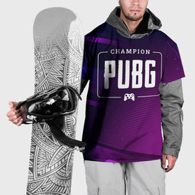 Накидка на куртку 3D с принтом PUBG gaming champion: рамка с лого и джойстиком на неоновом фоне в Белгороде, 100% полиэстер |  | Тематика изображения на принте: 