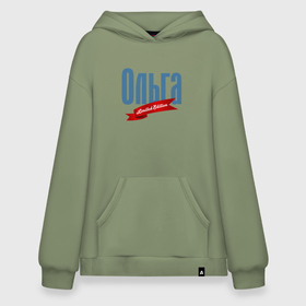 Худи SuperOversize хлопок с принтом Ольга   ограниченный выпуск в Рязани, 70% хлопок, 30% полиэстер, мягкий начес внутри | карман-кенгуру, эластичная резинка на манжетах и по нижней кромке, двухслойный капюшон
 | 