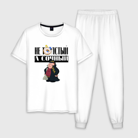 Мужская пижама хлопок с принтом Питер Гриффин и Гомер Симсон в Тюмени, 100% хлопок | брюки и футболка прямого кроя, без карманов, на брюках мягкая резинка на поясе и по низу штанин
 | 