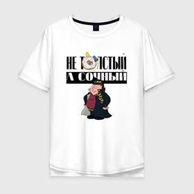 Мужская футболка хлопок Oversize с принтом Питер Гриффин и Гомер Симсон в Тюмени, 100% хлопок | свободный крой, круглый ворот, “спинка” длиннее передней части | Тематика изображения на принте: 