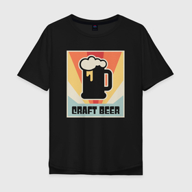 Мужская футболка хлопок Oversize с принтом Beer craft в Курске, 100% хлопок | свободный крой, круглый ворот, “спинка” длиннее передней части | 