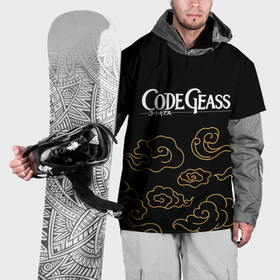 Накидка на куртку 3D с принтом Code Geass anime clouds в Новосибирске, 100% полиэстер |  | 