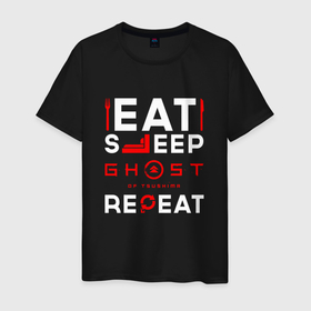 Мужская футболка хлопок с принтом Надпись eat sleep Ghost of Tsushima repeat в Екатеринбурге, 100% хлопок | прямой крой, круглый вырез горловины, длина до линии бедер, слегка спущенное плечо. | 