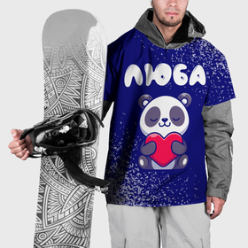 Накидка на куртку 3D с принтом Люба панда с сердечком в Курске, 100% полиэстер |  | 