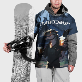 Накидка на куртку 3D с принтом Аниме Пивозавр , 100% полиэстер |  | 