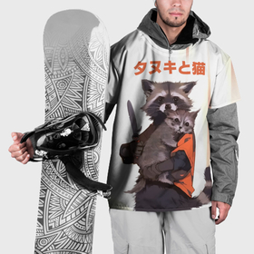 Накидка на куртку 3D с принтом Аниме Енот и Кот в Курске, 100% полиэстер |  | Тематика изображения на принте: 