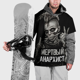 Накидка на куртку 3D с принтом Мертвый анархист панк в Кировске, 100% полиэстер |  | Тематика изображения на принте: 