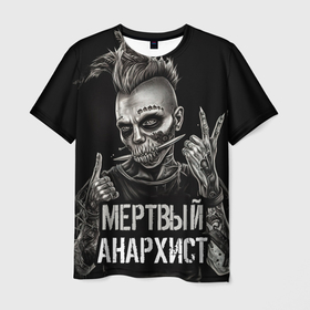 Мужская футболка 3D с принтом Мертвый анархист панк в Санкт-Петербурге, 100% полиэфир | прямой крой, круглый вырез горловины, длина до линии бедер | 