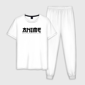Мужская пижама хлопок с принтом Anime makes me happy в Курске, 100% хлопок | брюки и футболка прямого кроя, без карманов, на брюках мягкая резинка на поясе и по низу штанин
 | Тематика изображения на принте: 