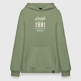 Худи SuperOversize хлопок с принтом 1981 ограниченный выпуск в Рязани, 70% хлопок, 30% полиэстер, мягкий начес внутри | карман-кенгуру, эластичная резинка на манжетах и по нижней кромке, двухслойный капюшон
 | 