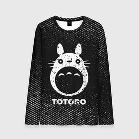Мужской лонгслив 3D с принтом Totoro с потертостями на темном фоне в городе Новоалтайск, 100% полиэстер | длинные рукава, круглый вырез горловины, полуприлегающий силуэт | 