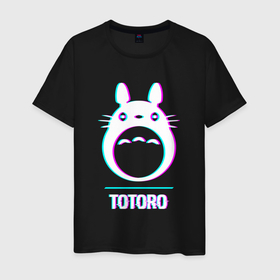 Мужская футболка хлопок с принтом Символ Totoro в стиле glitch в Курске, 100% хлопок | прямой крой, круглый вырез горловины, длина до линии бедер, слегка спущенное плечо. | 