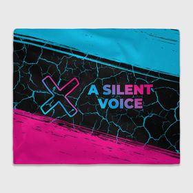 Плед 3D с принтом A Silent Voice   neon gradient: надпись и символ в Тюмени, 100% полиэстер | закругленные углы, все края обработаны. Ткань не мнется и не растягивается | Тематика изображения на принте: 