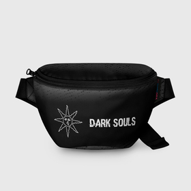 Поясная сумка 3D с принтом Dark Souls glitch на темном фоне: надпись и символ в Кировске, 100% полиэстер | плотная ткань, ремень с регулируемой длиной, внутри несколько карманов для мелочей, основное отделение и карман с обратной стороны сумки застегиваются на молнию | 