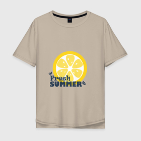 Мужская футболка хлопок Oversize с принтом Свежий лимончик в Петрозаводске, 100% хлопок | свободный крой, круглый ворот, “спинка” длиннее передней части | 