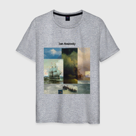 Мужская футболка хлопок с принтом Бурное море Айвазовского в Кировске, 100% хлопок | прямой крой, круглый вырез горловины, длина до линии бедер, слегка спущенное плечо. | 