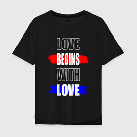 Мужская футболка хлопок Oversize с принтом Любовь начинается с любви в Санкт-Петербурге, 100% хлопок | свободный крой, круглый ворот, “спинка” длиннее передней части | 