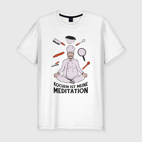 Мужская футболка хлопок Slim с принтом Kochen ist meine meditation в Екатеринбурге, 92% хлопок, 8% лайкра | приталенный силуэт, круглый вырез ворота, длина до линии бедра, короткий рукав | Тематика изображения на принте: 