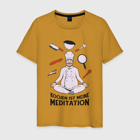 Мужская футболка хлопок с принтом Kochen ist meine meditation в Екатеринбурге, 100% хлопок | прямой крой, круглый вырез горловины, длина до линии бедер, слегка спущенное плечо. | 