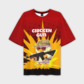 Мужская футболка oversize 3D с принтом Chicken Gun   спецназ в Белгороде,  |  | 
