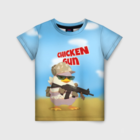 Детская футболка 3D с принтом Цыпленок    Чикен Ган в Екатеринбурге, 100% гипоаллергенный полиэфир | прямой крой, круглый вырез горловины, длина до линии бедер, чуть спущенное плечо, ткань немного тянется | 