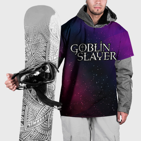 Накидка на куртку 3D с принтом Goblin Slayer gradient space в Екатеринбурге, 100% полиэстер |  | Тематика изображения на принте: 