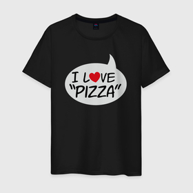 Мужская футболка хлопок с принтом Люблю пиццу в Белгороде, 100% хлопок | прямой крой, круглый вырез горловины, длина до линии бедер, слегка спущенное плечо. | 