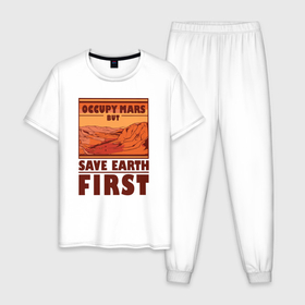 Мужская пижама хлопок с принтом Occupy mars but save earth first , 100% хлопок | брюки и футболка прямого кроя, без карманов, на брюках мягкая резинка на поясе и по низу штанин
 | 