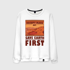 Мужской свитшот хлопок с принтом Occupy mars but save earth first в Санкт-Петербурге, 100% хлопок |  | Тематика изображения на принте: 