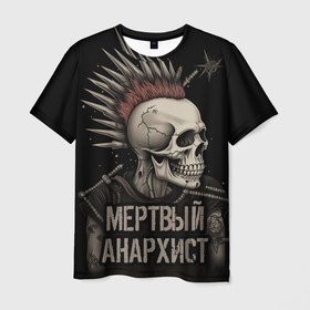 Мужская футболка 3D с принтом мертвый  анархист панк , 100% полиэфир | прямой крой, круглый вырез горловины, длина до линии бедер | 