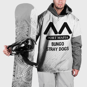 Накидка на куртку 3D с принтом Bungo Stray Dogs glitch на светлом фоне в Тюмени, 100% полиэстер |  | 
