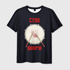 Мужская футболка 3D с принтом Барабан и палочки в Курске, 100% полиэфир | прямой крой, круглый вырез горловины, длина до линии бедер | 
