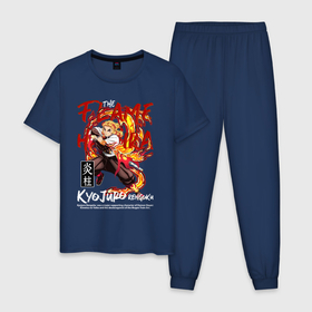 Мужская пижама хлопок с принтом Кёджуро Ренгоку аниме , 100% хлопок | брюки и футболка прямого кроя, без карманов, на брюках мягкая резинка на поясе и по низу штанин
 | 