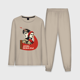 Мужская пижама с лонгсливом хлопок с принтом День победы | Советский плакат ,  |  | 