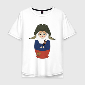 Мужская футболка хлопок Oversize с принтом Матрешка танкист в Курске, 100% хлопок | свободный крой, круглый ворот, “спинка” длиннее передней части | 