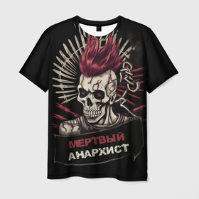Мужская футболка 3D с принтом Мертвый   анархист в Санкт-Петербурге, 100% полиэфир | прямой крой, круглый вырез горловины, длина до линии бедер | 