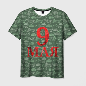 Мужская футболка 3D с принтом День Победы 9 мая в Белгороде, 100% полиэфир | прямой крой, круглый вырез горловины, длина до линии бедер | Тематика изображения на принте: 