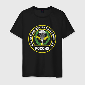 Мужская футболка хлопок с принтом Воздушно Десантные Войска в Тюмени, 100% хлопок | прямой крой, круглый вырез горловины, длина до линии бедер, слегка спущенное плечо. | Тематика изображения на принте: 