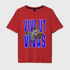 Мужская футболка хлопок Oversize с принтом Vive ut vivas в Кировске, 100% хлопок | свободный крой, круглый ворот, “спинка” длиннее передней части | Тематика изображения на принте: 