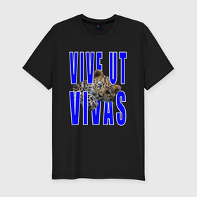 Мужская футболка хлопок Slim с принтом Vive ut vivas в Тюмени, 92% хлопок, 8% лайкра | приталенный силуэт, круглый вырез ворота, длина до линии бедра, короткий рукав | 