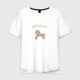 Мужская футболка хлопок Oversize с принтом Пони: время приключений в Санкт-Петербурге, 100% хлопок | свободный крой, круглый ворот, “спинка” длиннее передней части | 